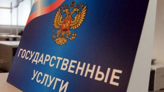 прописка в Северске